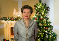 Поздравление Губернатора Ханты-Мансийского автономного округа – Югры Натальи Комаровой с Новым 2021 годом